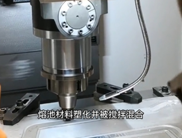 锂电池复合极柱摩擦焊 锂电池复合极柱摩擦焊