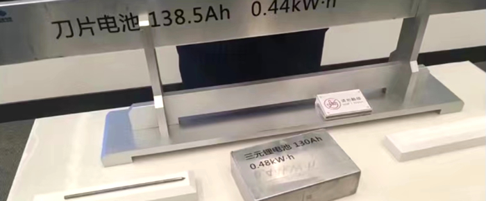 刀片电池壳 刀片电池壳