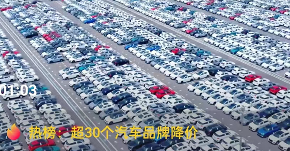 燃油汽车库存积压 燃油汽车库存积压