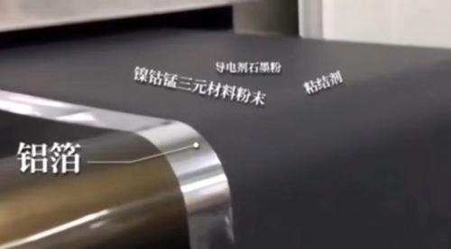 正极片涂布 正极片涂布