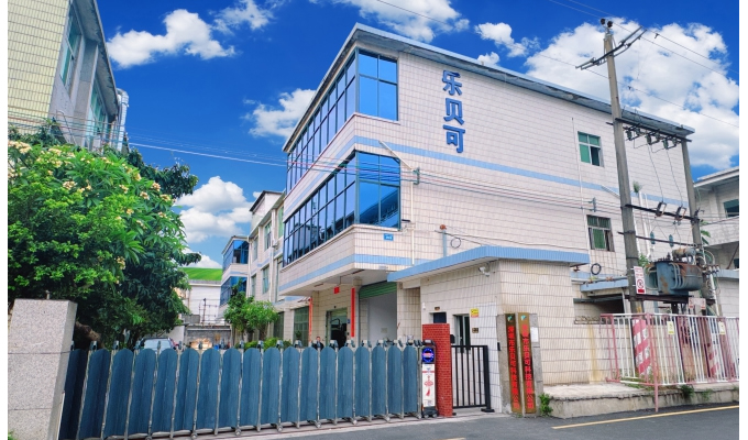 深圳乐贝可科技